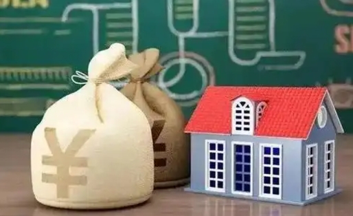 开原离职公积金取钱（离职取出住房公积金）